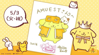 ポムポムプリン　地井明子先生　直筆イラストサイン色紙　ミラクルサイン会　サンリオ 🩷🩷🩷 12/19 ミラクルサイン会に参加させていただき、地井明子