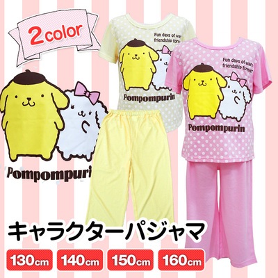 ポムポムプリン ほっこりパジャマ c0a954fdcebc140d71ac38efd81033