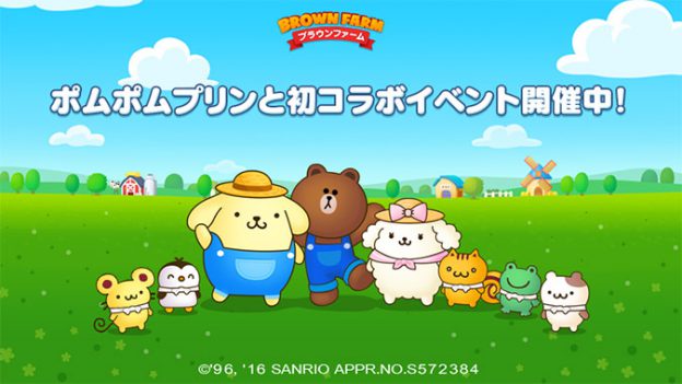 Image currently unavailable. Go to www.generator.lookhack.com and choose LINE Brown Farm image, you will be redirect to LINE Brown Farm Generator site.