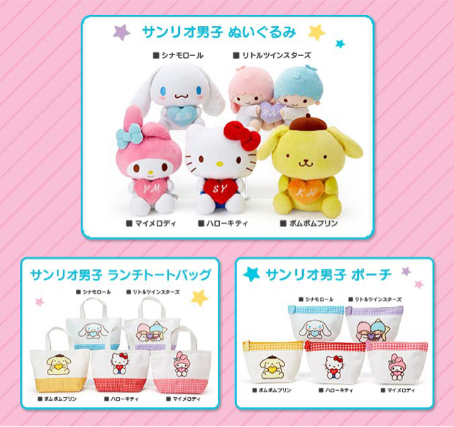 サンリオ男子 ぬいぐるみ ポムポムプリン 🔥新商品入荷🔥／ #サンリオ から ポムポムプリン 超超BIG