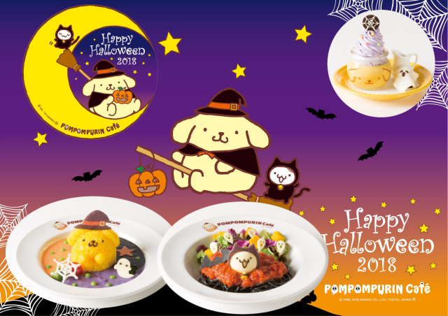 ポムポムプリン☆原宿梅田☆ポムポムプリンカフェハロウィン10